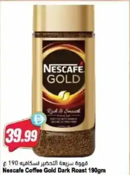 Almaya supermarket Nescafe coffee gold dark roast offer