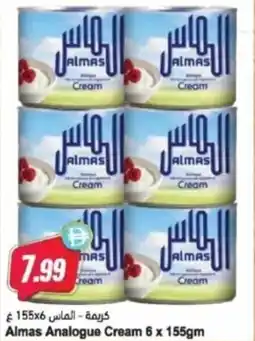Almaya supermarket Almas Analogue Cream offer