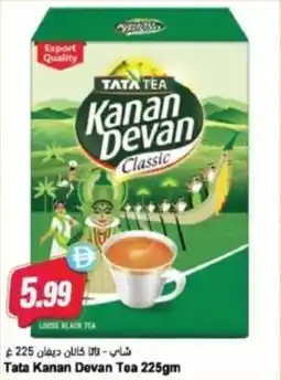 Almaya supermarket Tata kanan devan tea offer