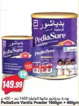 Almaya supermarket Pediasure vanilla powder offer