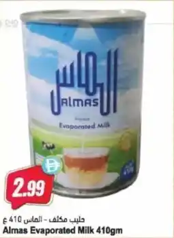 Almaya supermarket Almas evaporated milk offer
