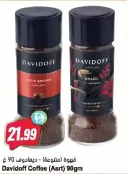 Almaya supermarket Davidoff Coffee offer
