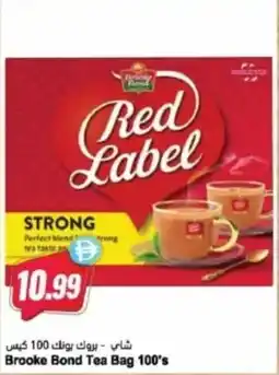 Almaya supermarket Brooke Bond Tea Bag offer