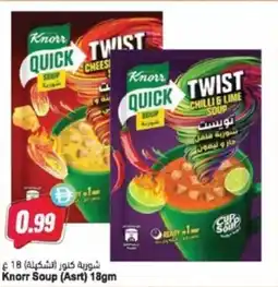 Almaya supermarket Knorr Soup offer