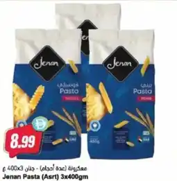 Almaya supermarket Jenan Pasta offer