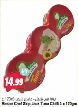 Almaya supermarket Master chef skip jack tuna chilli offer