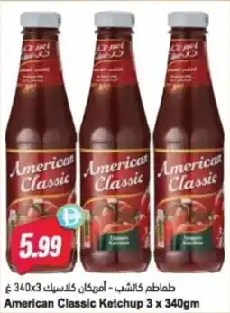 Almaya supermarket American classic ketchup offer