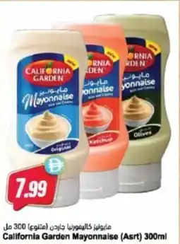 Almaya supermarket California garden mayonnaise offer