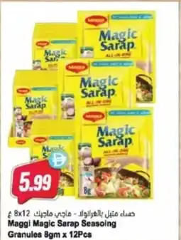 Almaya supermarket Maggi magic sarap seasoing granules offer