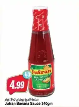 Almaya supermarket Jufran banana sauce offer