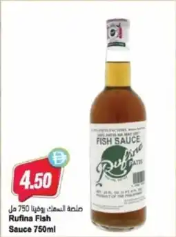 Almaya supermarket Rufina fish sauce offer