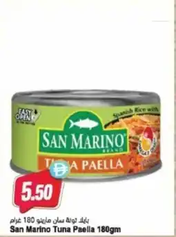 Almaya supermarket San marino tuna paella offer