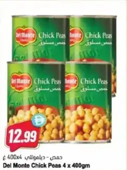 Almaya supermarket Del monte chick peas offer