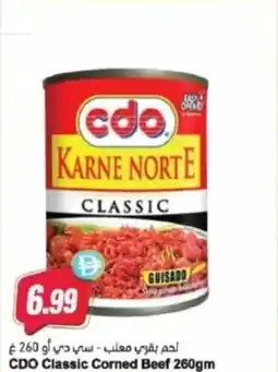 Almaya supermarket CDO classic corned beef offer