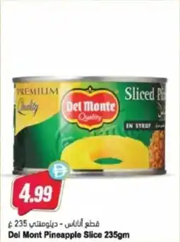 Almaya supermarket Del mont pineapple slice offer