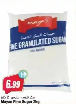 Almaya supermarket Mayas Fine Sugar offer