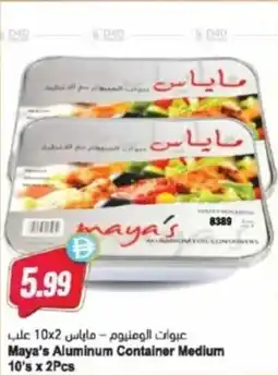 Almaya supermarket Maya's Aluminum Container Medium offer