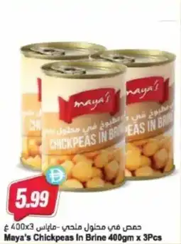 Almaya supermarket Maya's chickpeas in brine offer