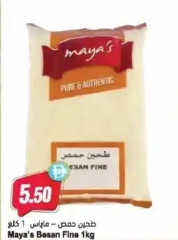 Almaya supermarket Maya's Besan Fine offer