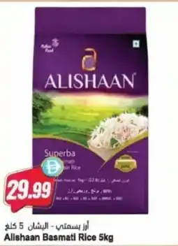 Almaya supermarket Alishaan basmati rice offer