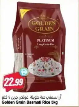 Almaya supermarket Golden grain basmati rice offer