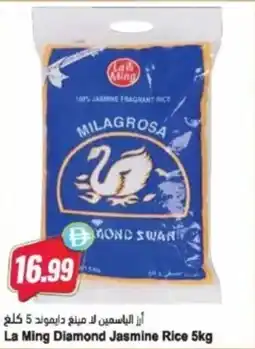 Almaya supermarket La ming diamond jasmine rice offer