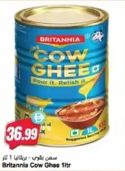 Almaya supermarket Britannia Cow Ghee offer