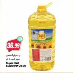 Almaya supermarket Super Chef Sunflower Oil offer