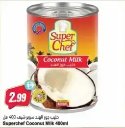 Almaya supermarket Superchef coconut milk offer