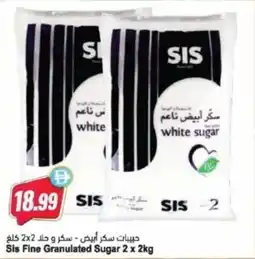 Almaya supermarket Sis Fine Granulated Sugar offer