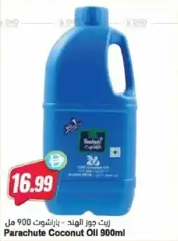 Almaya supermarket Parachute Coconut Oil offer