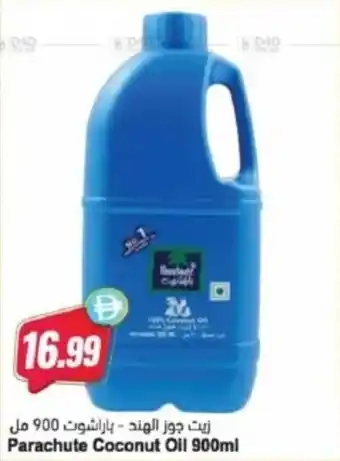 Almaya supermarket Parachute Coconut Oil offer