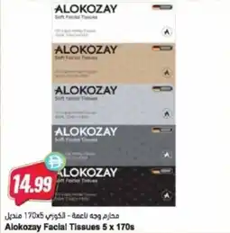 Almaya supermarket Alokozay Facial Tissues offer