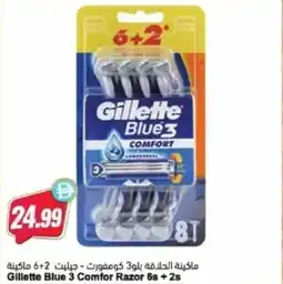 Almaya supermarket Gillette Blue 3 Comfor Razor offer