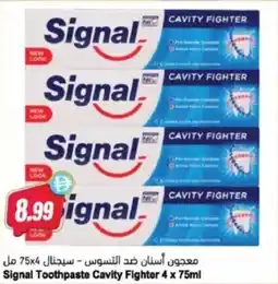 Almaya supermarket Signal toothpaste cavity fighter offer