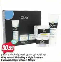 Almaya supermarket Olay natural white day + night cream + facewash offer