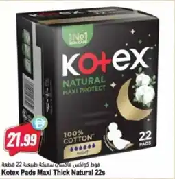 Almaya supermarket Kotex pads maxi thick natural offer