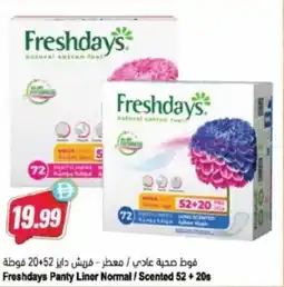 Almaya supermarket Freshdays panty liner normal scented offer