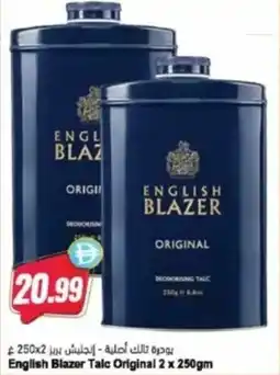 Almaya supermarket English blazer talc original offer