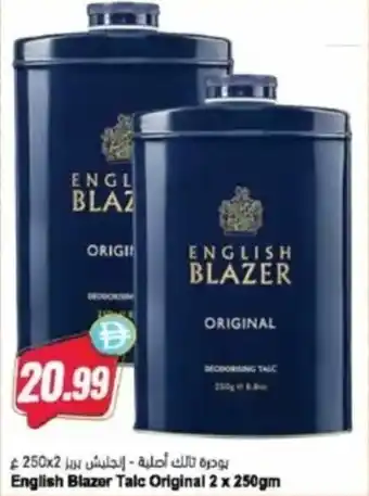 Almaya supermarket English blazer talc original offer