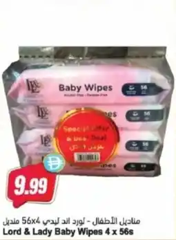 Almaya supermarket Lord & lady baby wipes offer