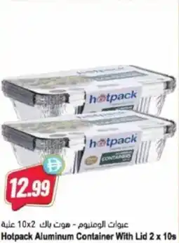 Almaya supermarket Hotpack aluminum container with lid offer