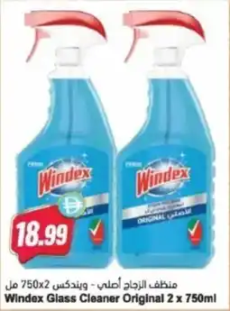 Almaya supermarket Windex glass cleaner original offer