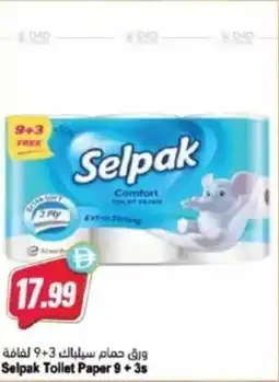 Almaya supermarket Selpak Toilet Paper offer