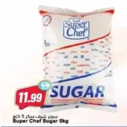 Almaya supermarket Super Chef Sugar offer