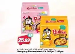 Almaya supermarket Samyang Ramen offer