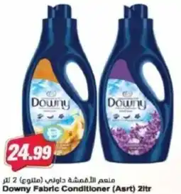 Almaya supermarket Downy Fabric Conditioner offer