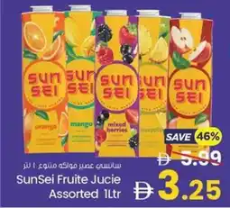 Gala Supermarket SunSei Fruite Jucie offer