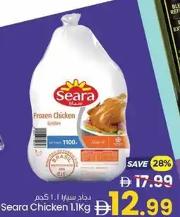 Gala Supermarket Seara Chicken offer