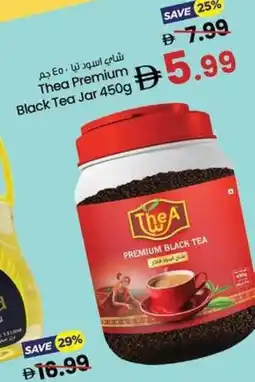 Gala Supermarket Thea Premium Black Tea Jar offer
